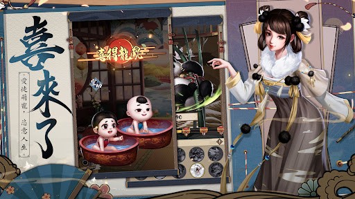 安卓穿越古代当首富软件下载