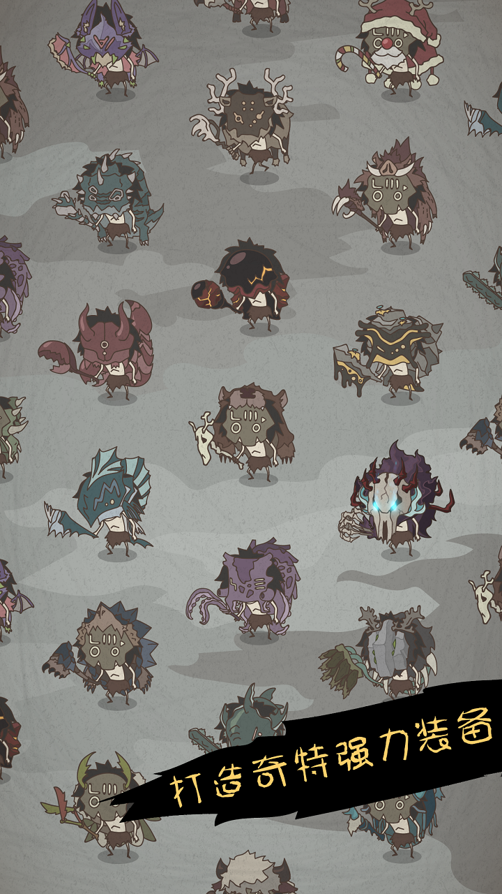 安卓我在荒古玩驯兽软件下载