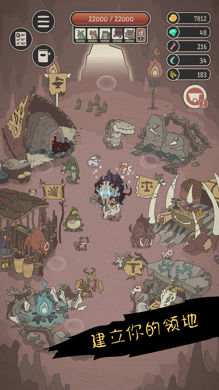 我在荒古玩驯兽app下载