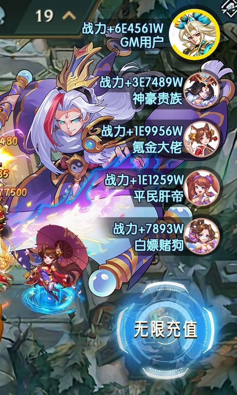 安卓三国奇兵福利版app