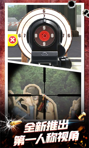 真实3d武器模拟器