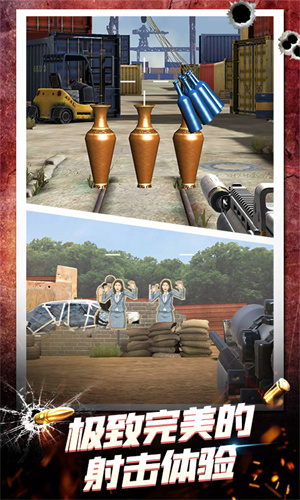 安卓真实3d武器模拟器app