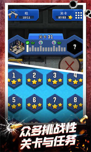 安卓真实3d武器模拟器软件下载