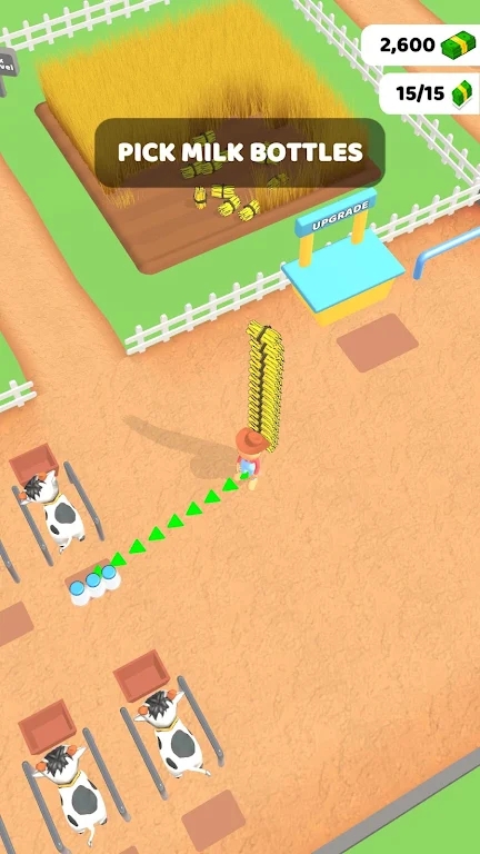 街机乳液app下载