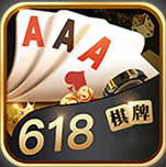 618棋牌官网版