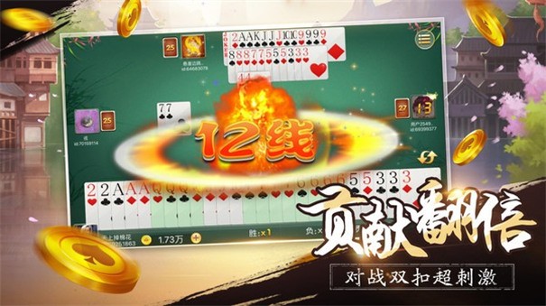 皇室棋牌手机版