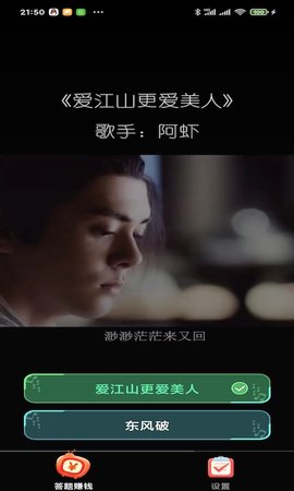潮玩猜歌曲下载