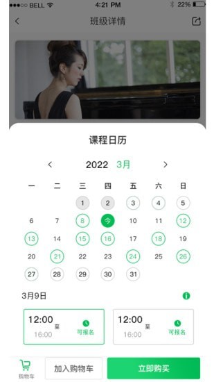 宁成长下载