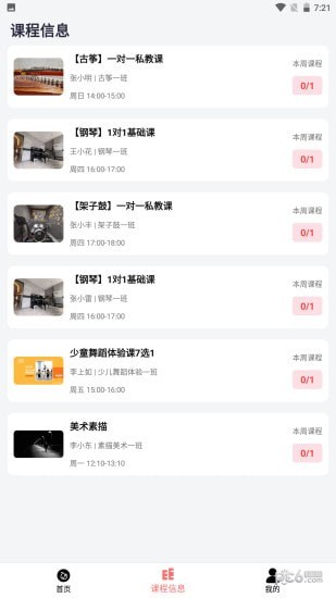 无忧天地下载