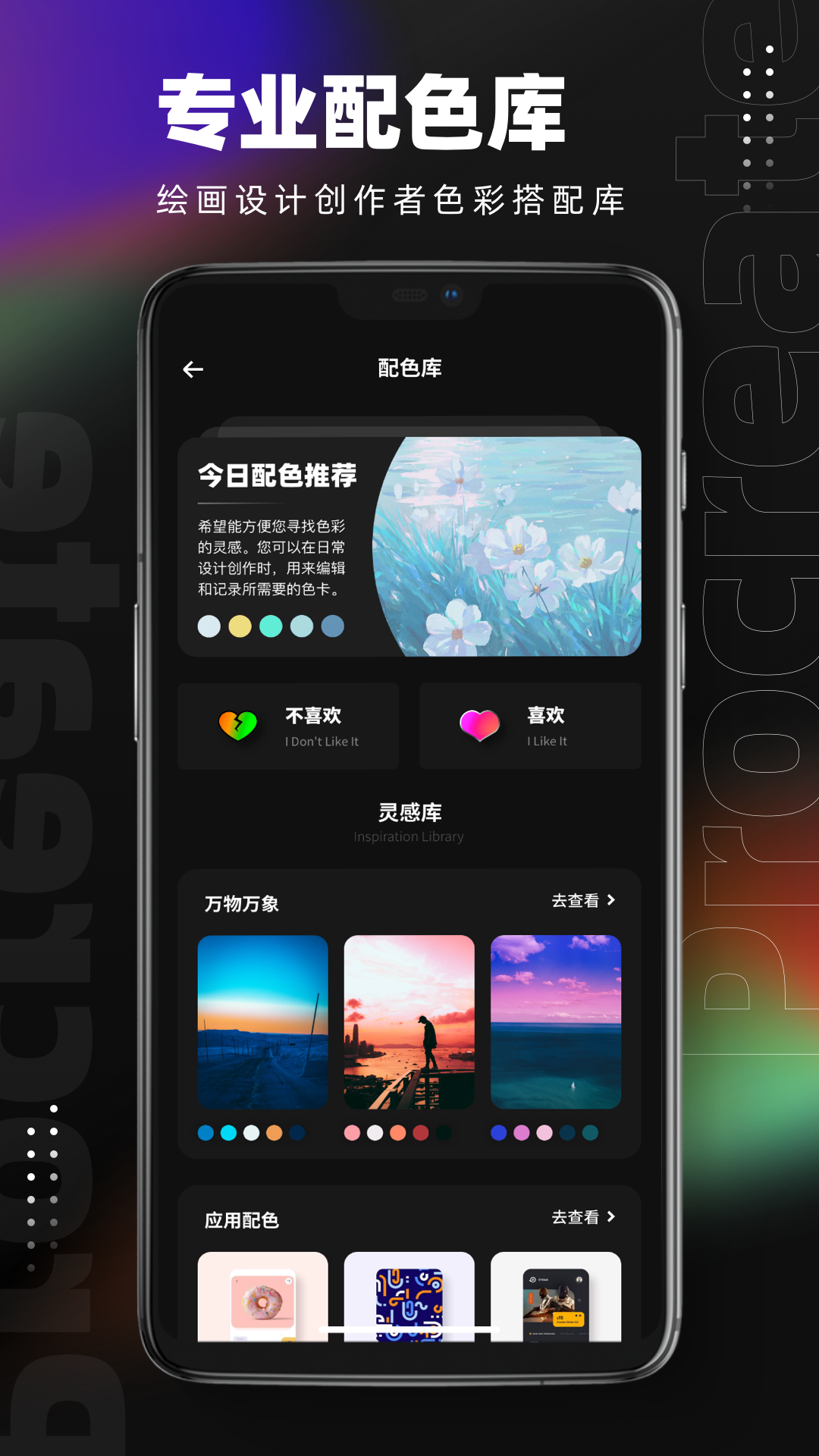 安卓pocket绘画 正版app