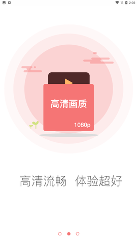 安卓全能影视app