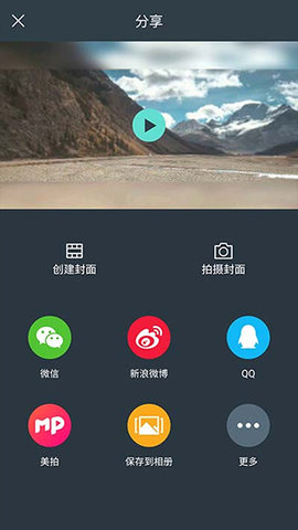 万兴喵影下载