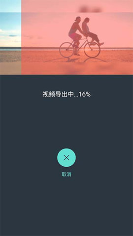 安卓万兴喵影app