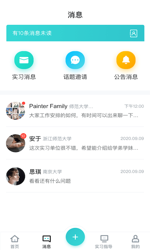 安卓优鲤教学app
