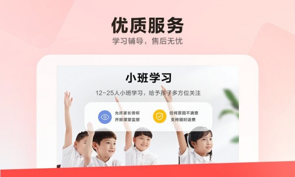 乐读hd下载