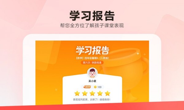 安卓乐读hdapp