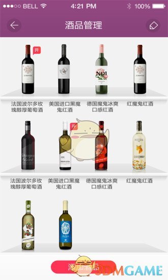 酒知道下载
