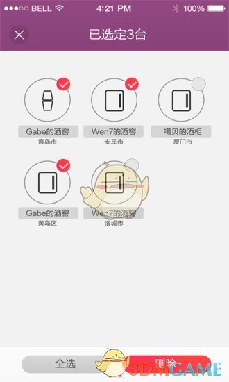 酒知道app下载
