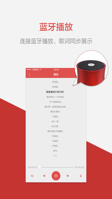 语音合成助手下载