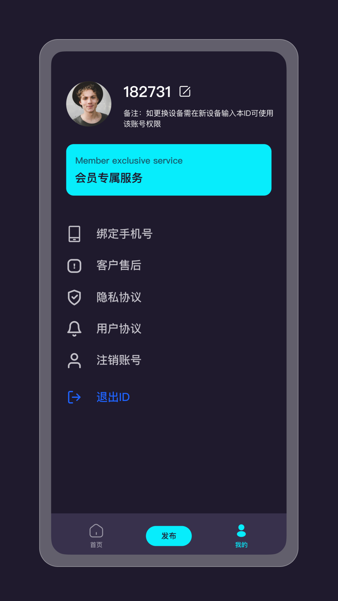 安卓提词器精灵软件下载