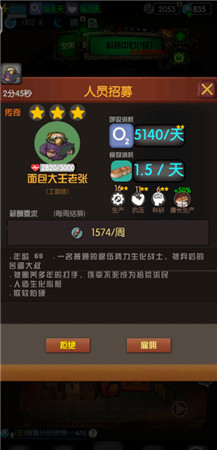 末世51号地堡破解版