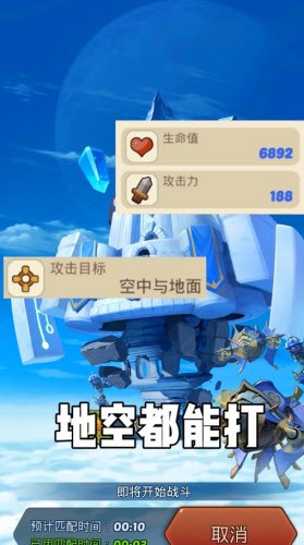 安卓要塞远征国际服破解版app