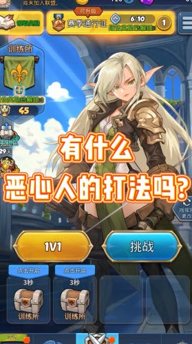 安卓要塞远征国际服破解版软件下载