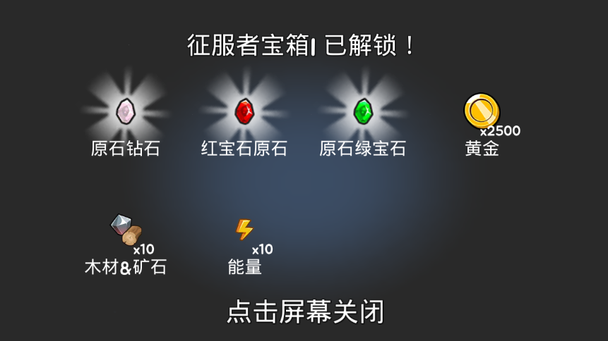 安卓成长之塔 3dm汉化版app