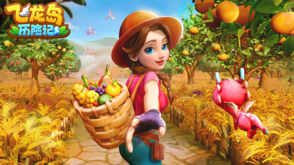 飞龙岛历险记app下载