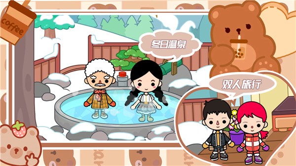 托卡家园我的世界下载