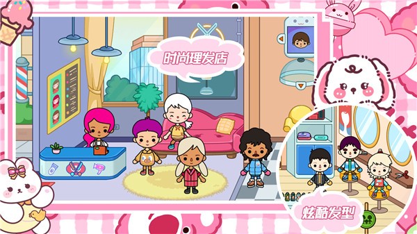 安卓托卡家园我的世界app