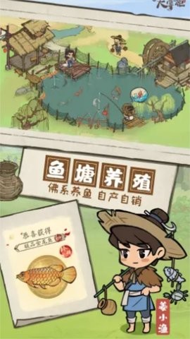 安卓江南集市2022软件下载