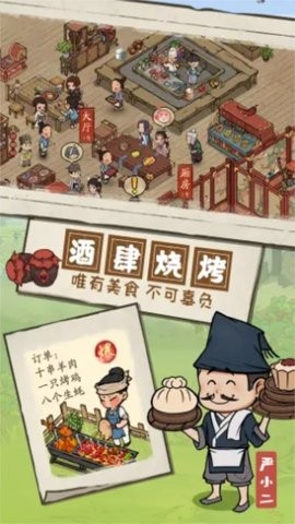 江南集市2022app下载