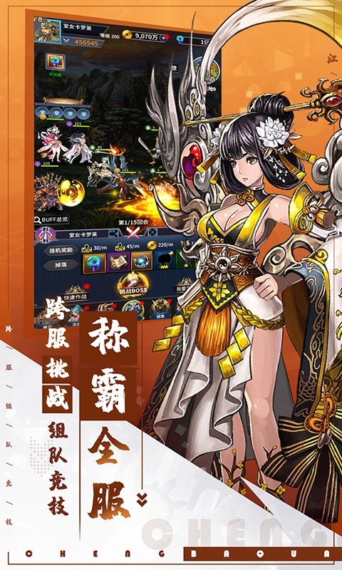 烽火燎原返利服