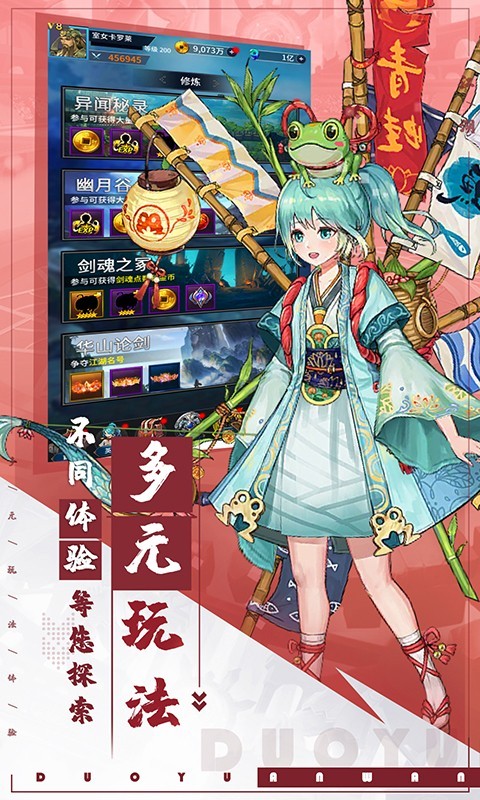 烽火燎原返利服下载