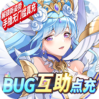 苍之女武神gm版