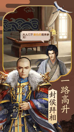 一刀屠龙app下载