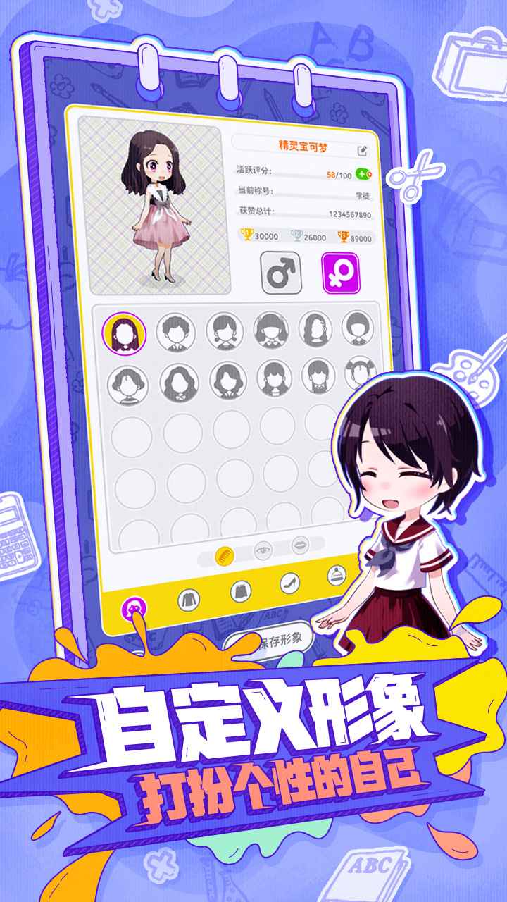 你画我歪 测试版下载