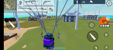 欢趣派对app下载