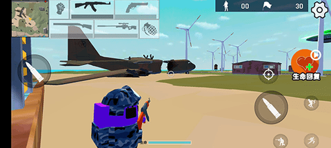 安卓欢趣派对软件下载