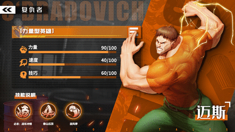 街机恐龙app下载