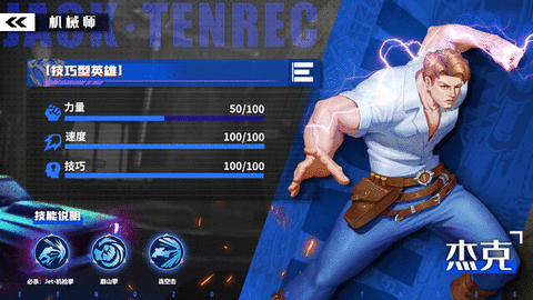 安卓街机恐龙软件下载