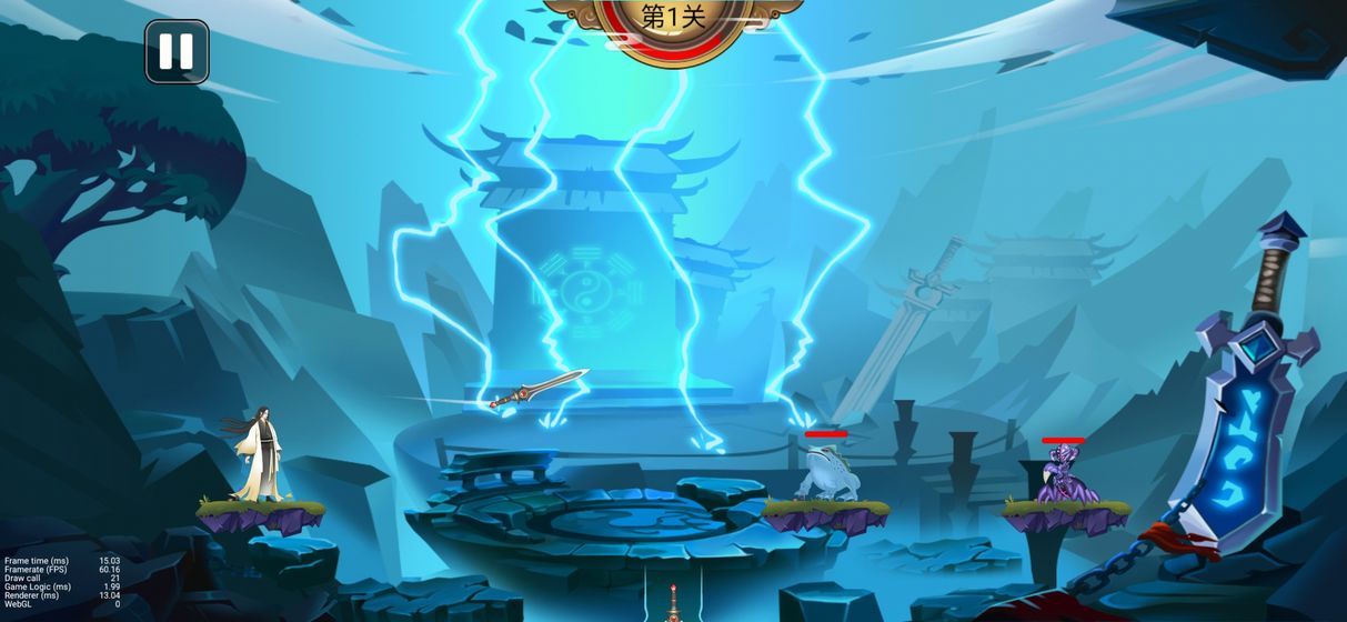 安卓上古神兵手游app