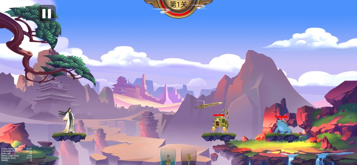 上古神兵手游app下载