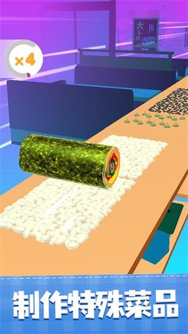 安卓美味寿司店2022软件下载