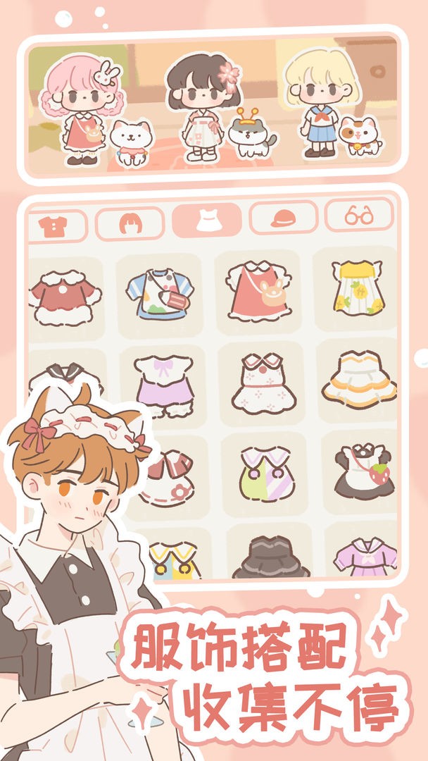 安卓遇见你的猫正版软件下载