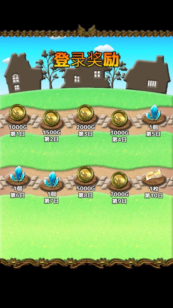 安卓口袋少女2汉化版app