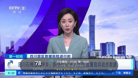 安卓live2022软件下载