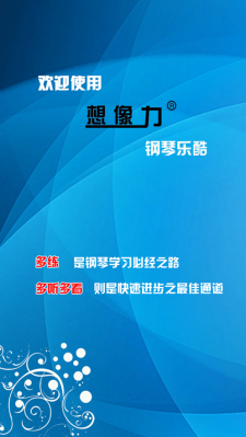 想像力乐酷