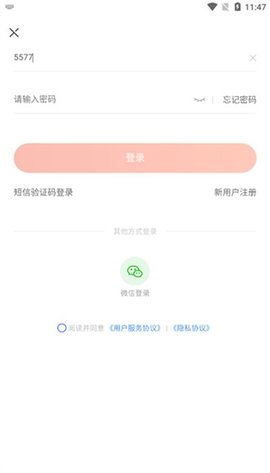 安卓耕海牧渔app